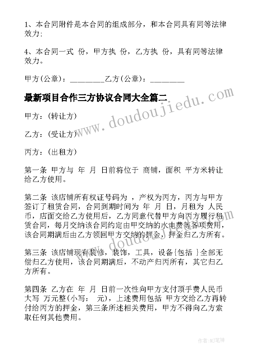 幼儿园小班送玩具回家教学反思(汇总8篇)