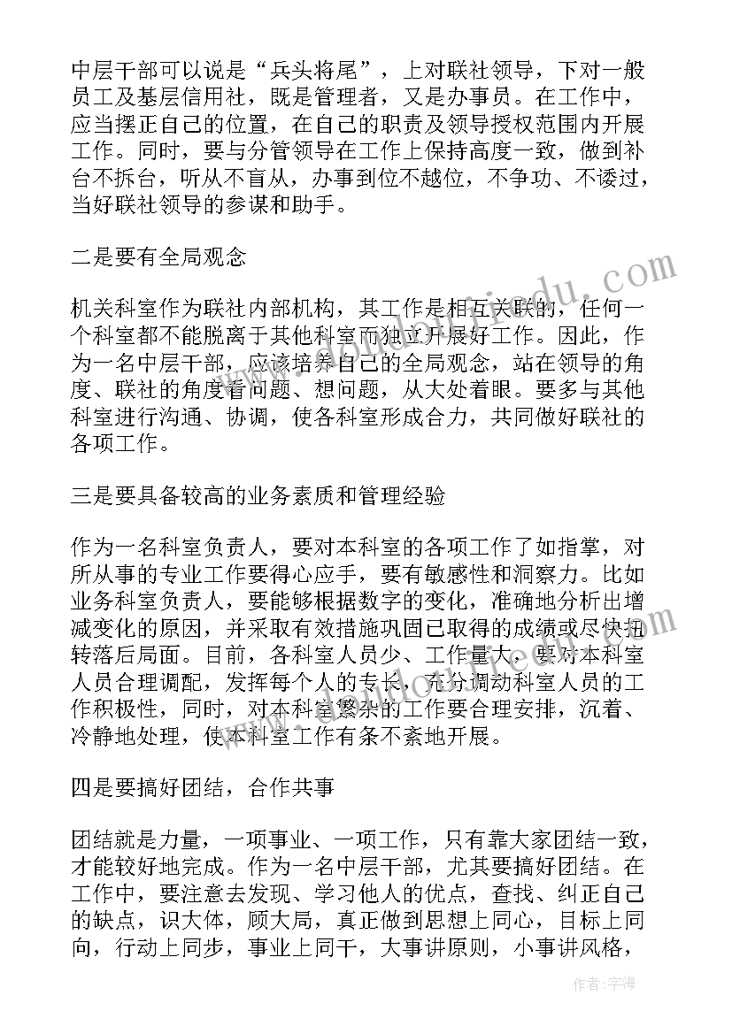 2023年合作社观摩演讲稿 幼小班公开观摩课演讲稿(实用5篇)