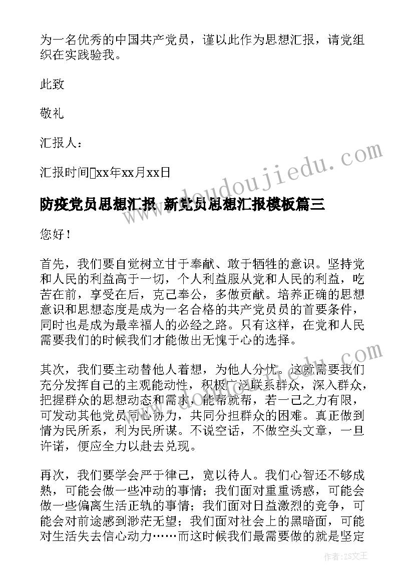 最新分数的简单应用反思总结(优秀5篇)