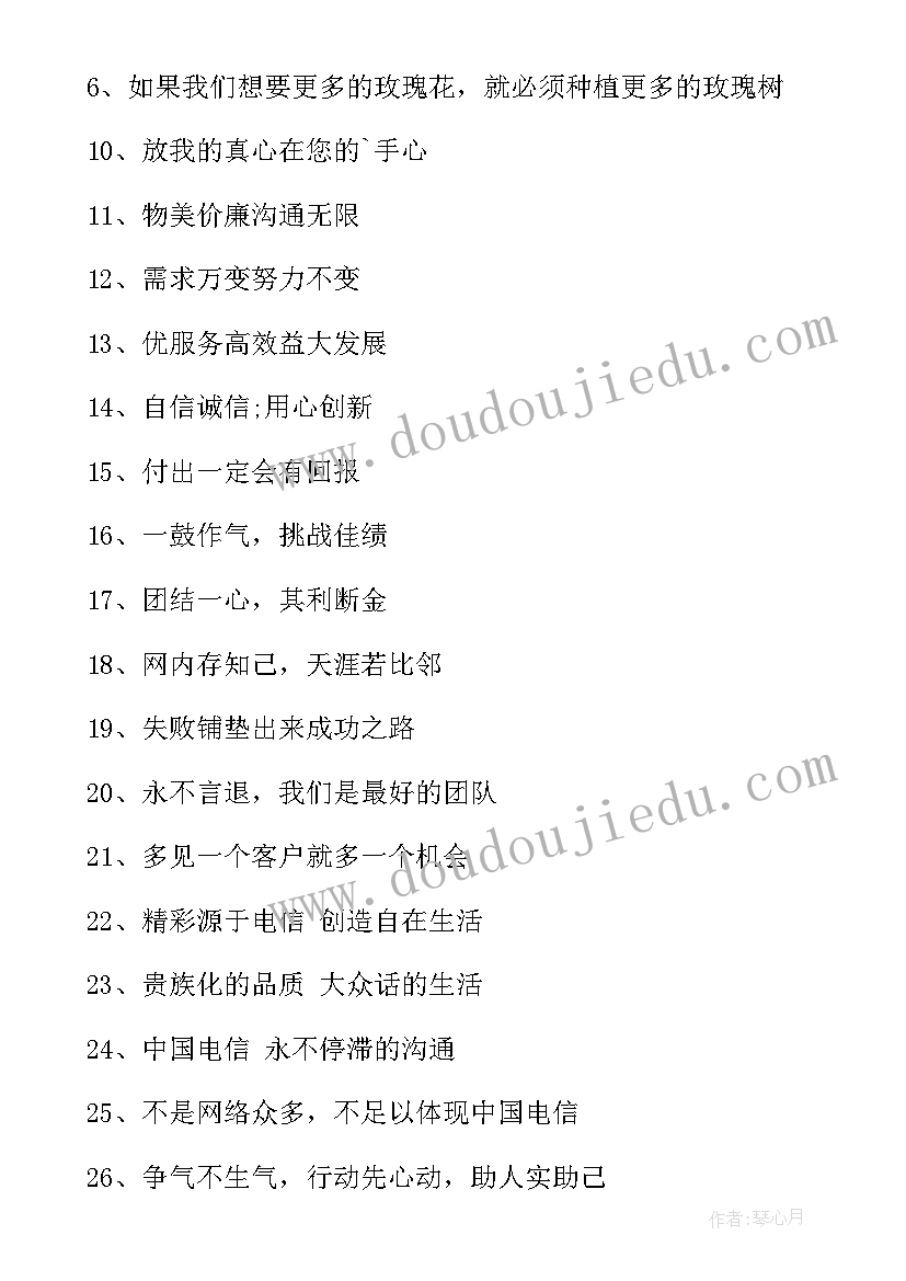 缓刑最后一个月思想汇报(模板10篇)