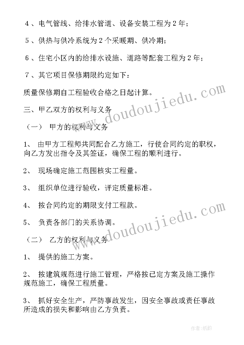 最新空调改造施工方案(通用9篇)