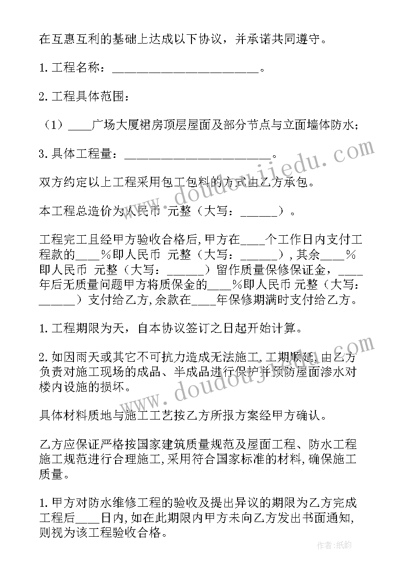 最新空调改造施工方案(通用9篇)