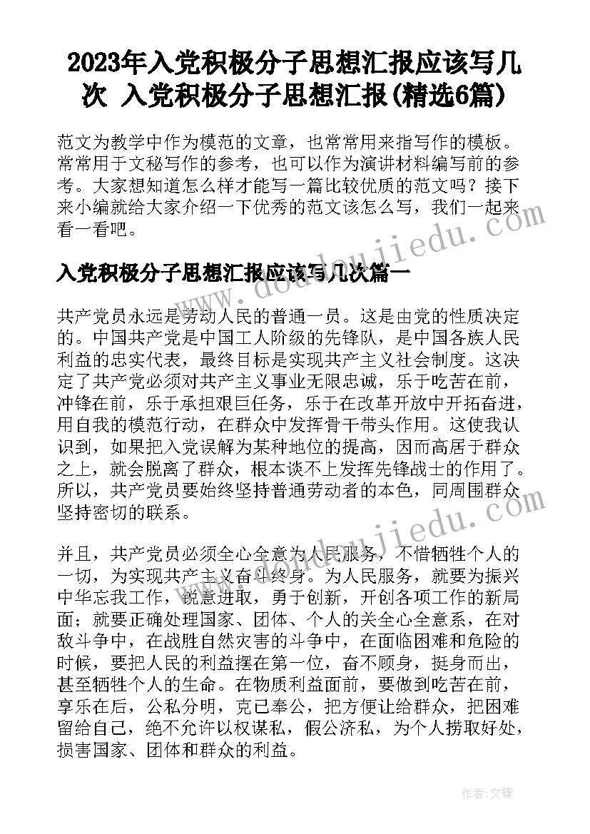 最新长江之歌教学反思音乐教案(实用5篇)