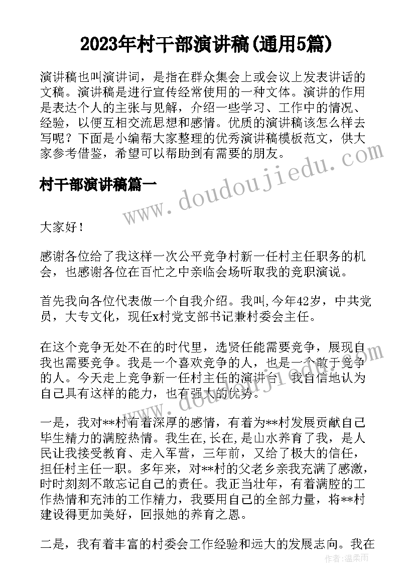 小学品德与生活教学设计 小学品社教学反思(大全9篇)