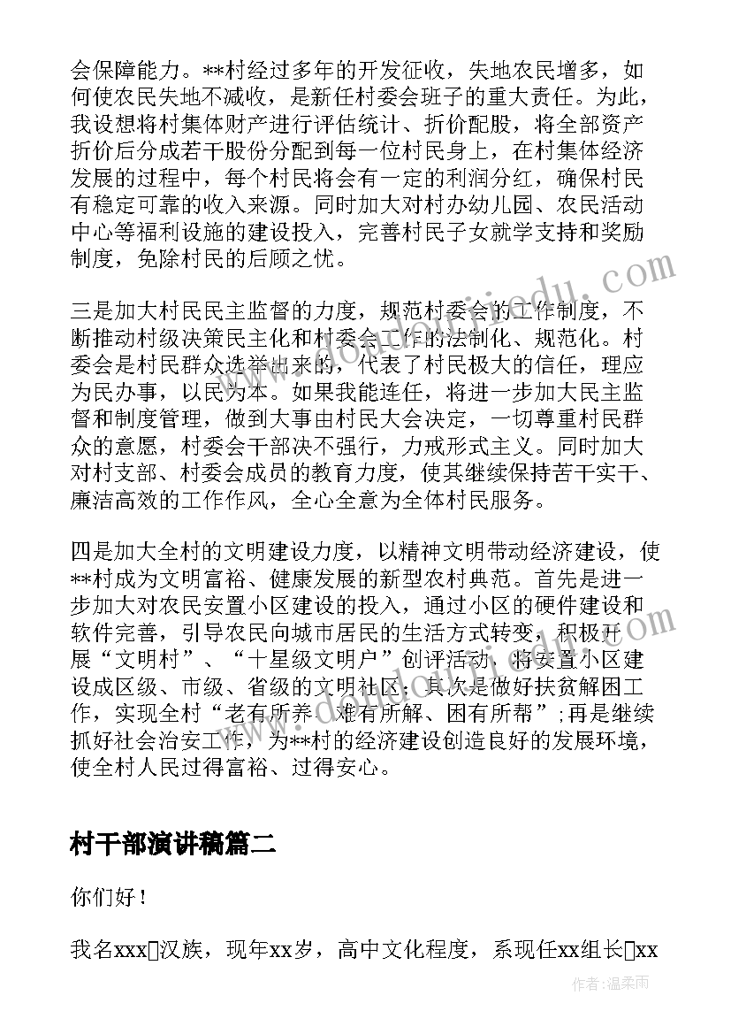 小学品德与生活教学设计 小学品社教学反思(大全9篇)