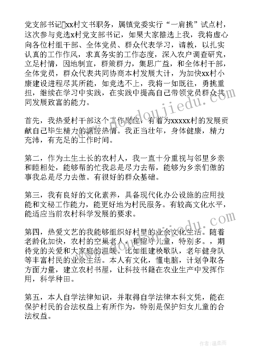 小学品德与生活教学设计 小学品社教学反思(大全9篇)