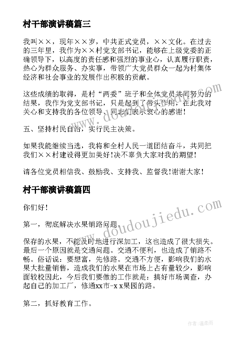 小学品德与生活教学设计 小学品社教学反思(大全9篇)