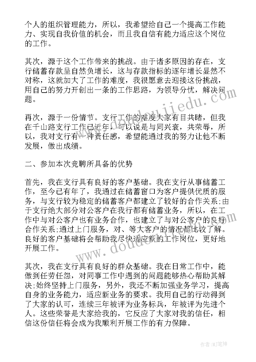 最新农业大学演讲稿(实用8篇)