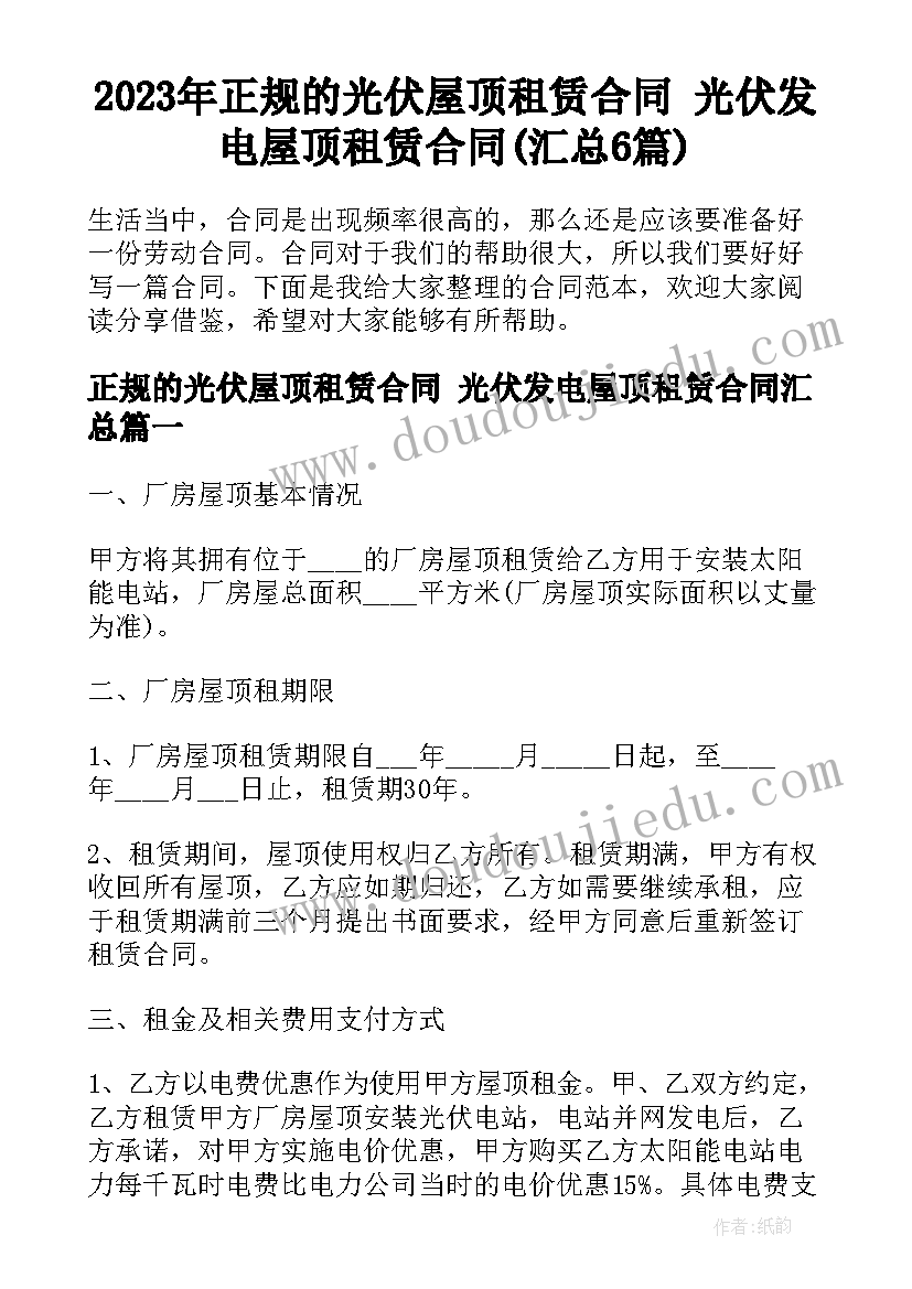 走路注意安全教案 大班安全课教案及教学反思注意交通安全(精选5篇)