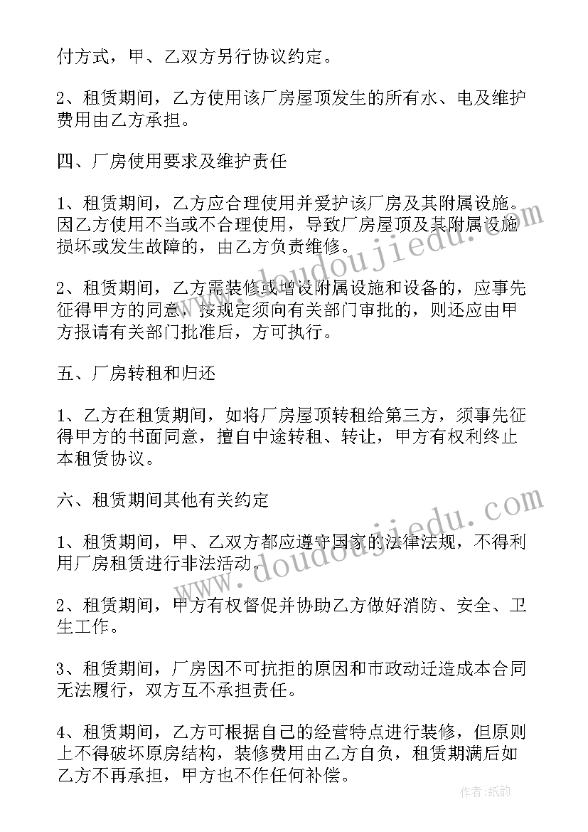 走路注意安全教案 大班安全课教案及教学反思注意交通安全(精选5篇)