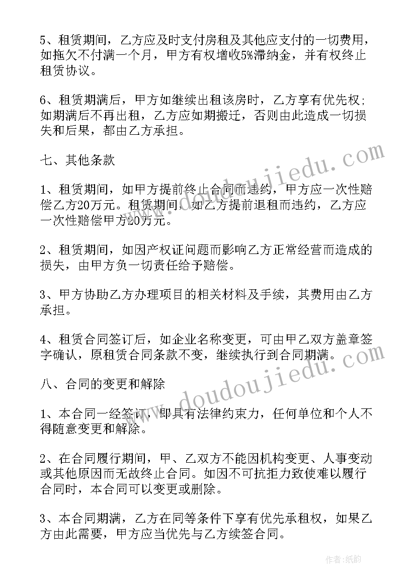 走路注意安全教案 大班安全课教案及教学反思注意交通安全(精选5篇)