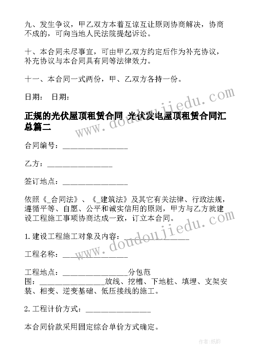 走路注意安全教案 大班安全课教案及教学反思注意交通安全(精选5篇)