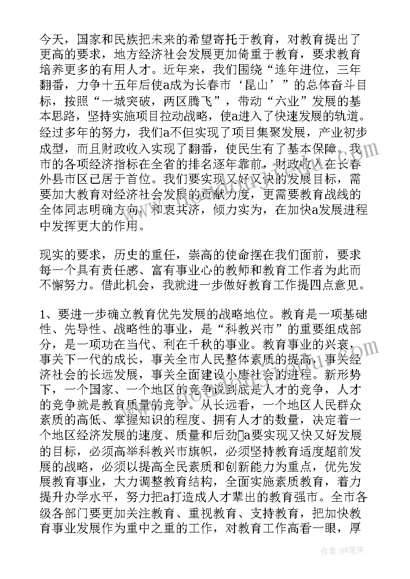 爱牙齿小班教案 幼儿园牙齿健康活动方案(实用6篇)