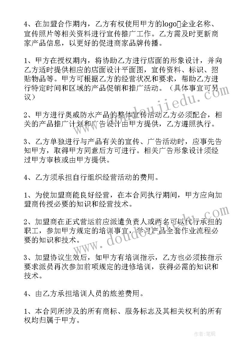 最新三年级音乐风铃教案反思 音乐教学反思(优质10篇)