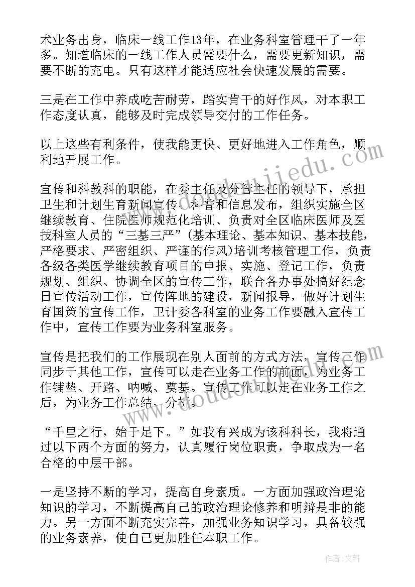 春教学反思不足之处 听评课教学反思心得体会(模板10篇)