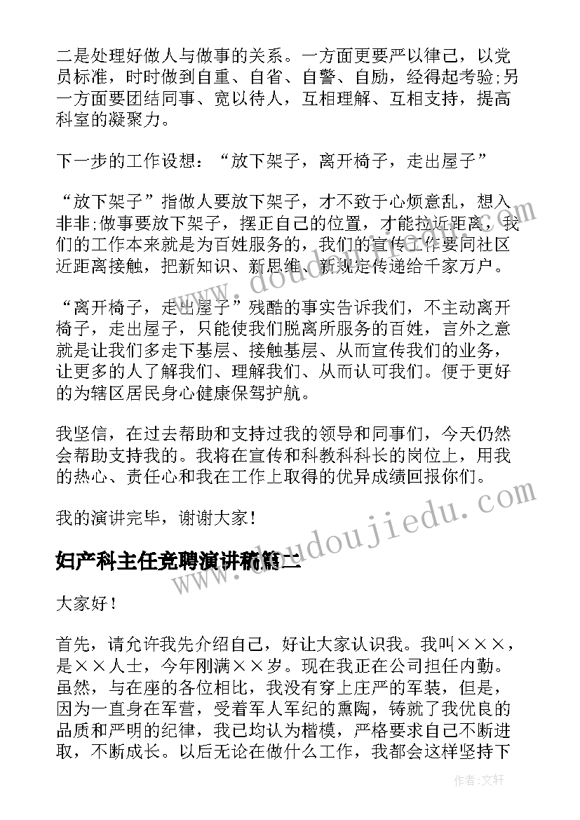 春教学反思不足之处 听评课教学反思心得体会(模板10篇)