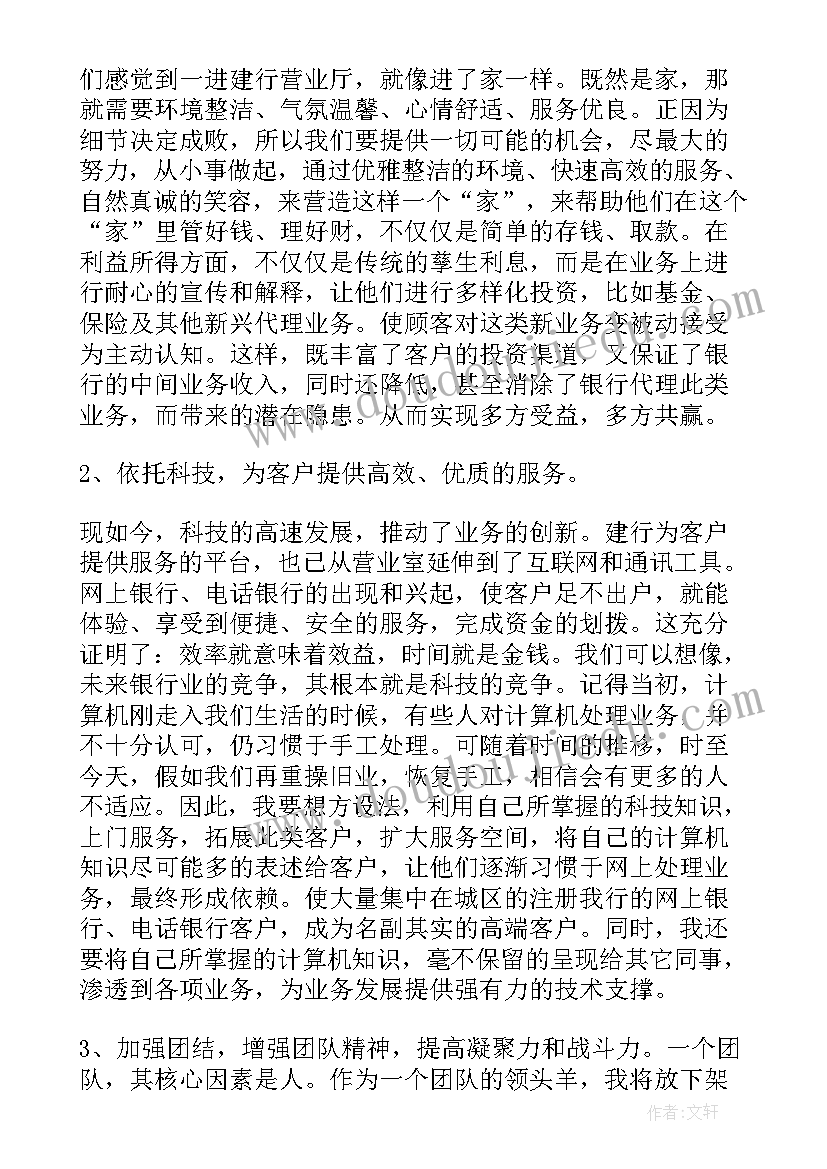 春教学反思不足之处 听评课教学反思心得体会(模板10篇)