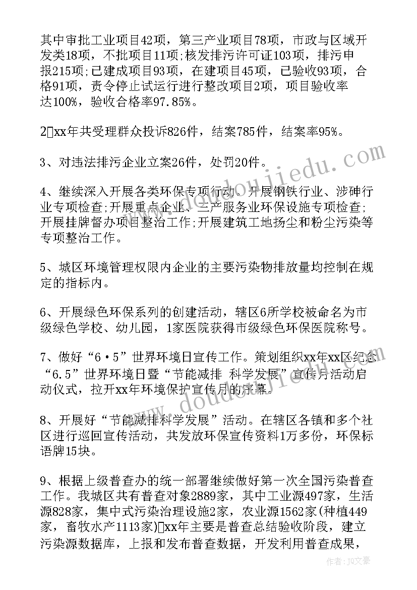 最新马云最伟大的成功演讲稿原文 客户工作会议的演讲稿(通用7篇)