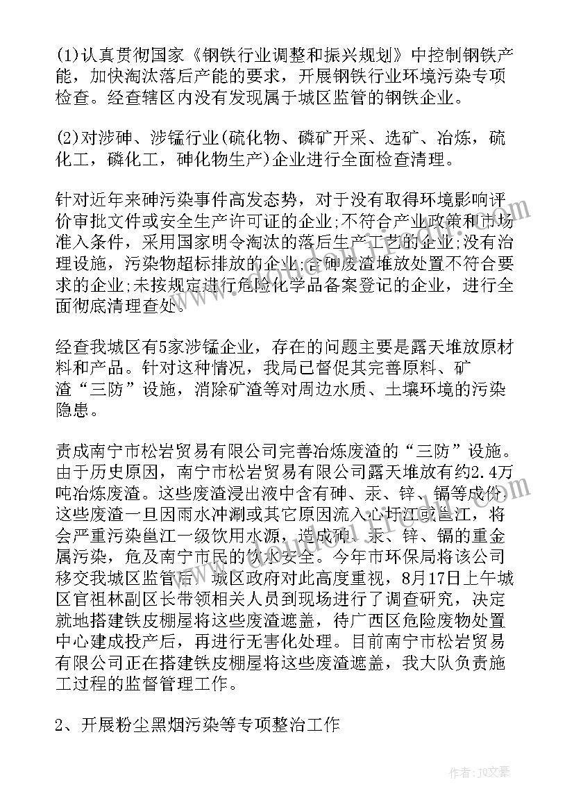 最新马云最伟大的成功演讲稿原文 客户工作会议的演讲稿(通用7篇)