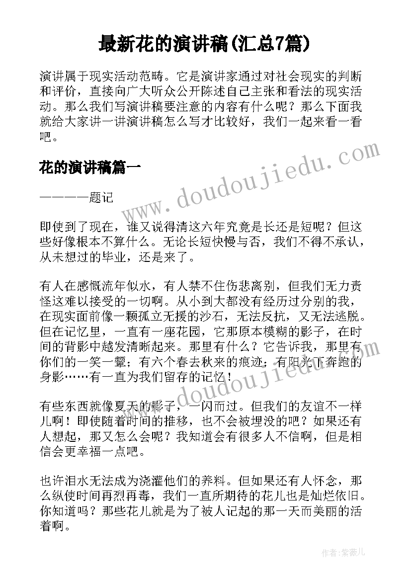 最新医疗器械销售个人简历 医疗器械销售述职报告(大全5篇)