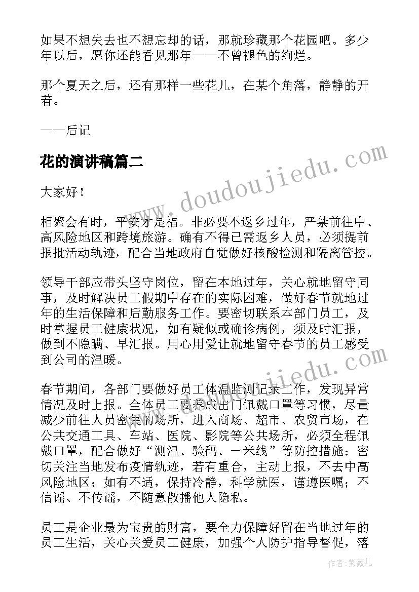 最新医疗器械销售个人简历 医疗器械销售述职报告(大全5篇)