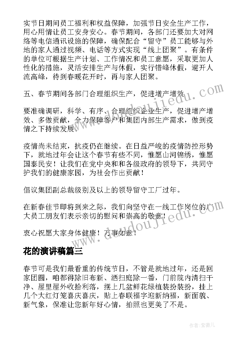 最新医疗器械销售个人简历 医疗器械销售述职报告(大全5篇)