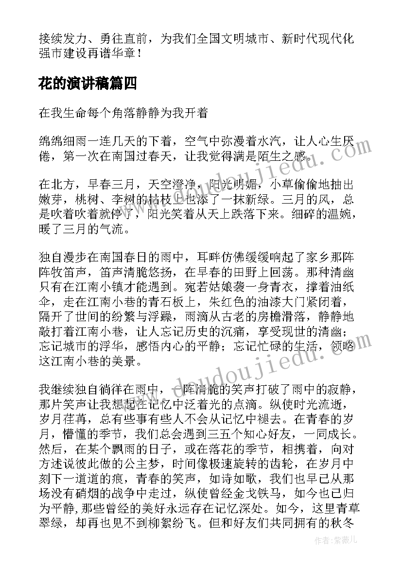 最新医疗器械销售个人简历 医疗器械销售述职报告(大全5篇)