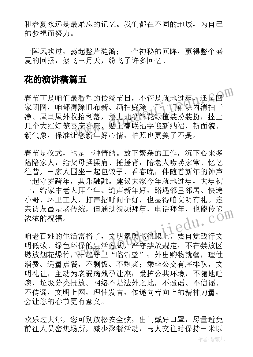 最新医疗器械销售个人简历 医疗器械销售述职报告(大全5篇)