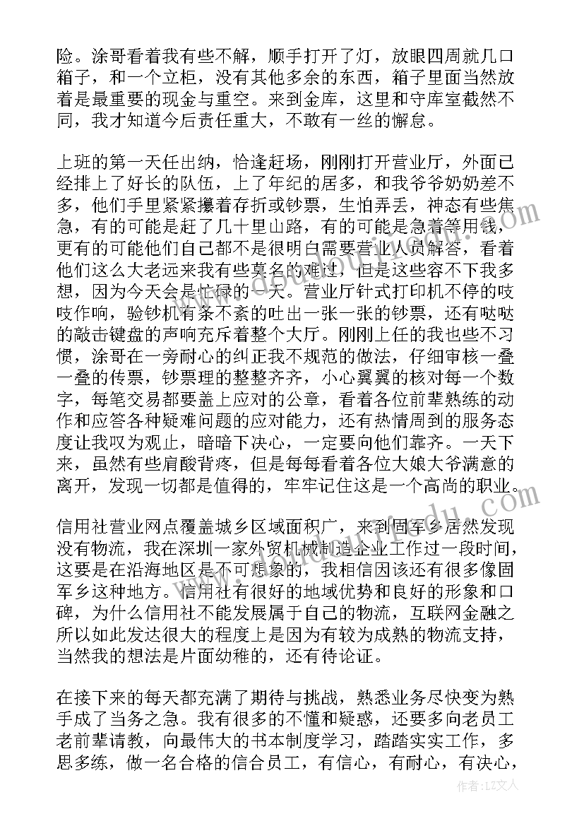 组织部组织科半年工作总结(优质8篇)