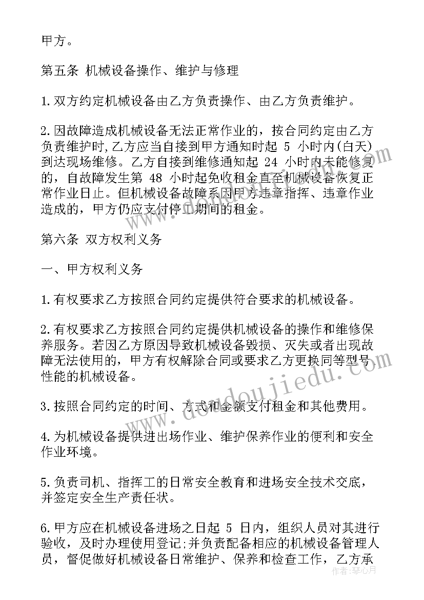 投标培训心得体会(实用7篇)