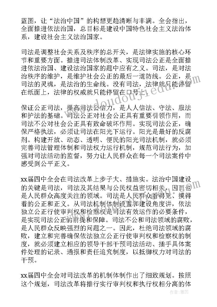 保安信仰演讲稿三分钟(精选10篇)