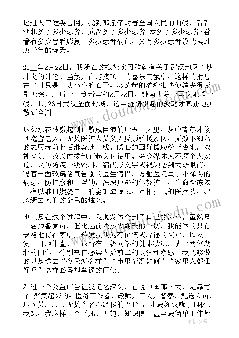 最新母鸡教学反思亮点和不足 母鸡教学反思(优质10篇)