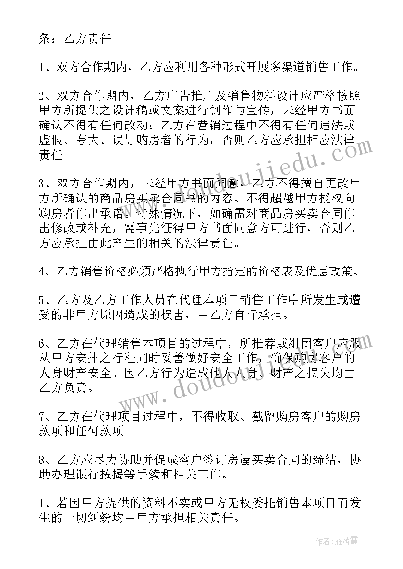 2023年体育课跳圈圈教案(优质8篇)