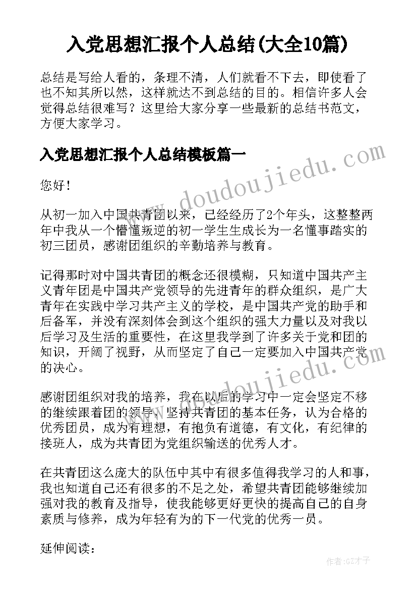 2023年小小一粒米教案反思(大全7篇)