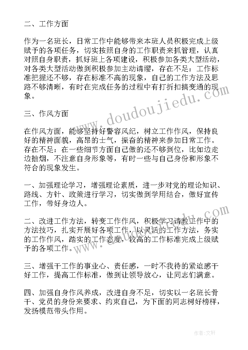 2023年防疫情思想汇报 武警士官党员思想汇报(优质5篇)