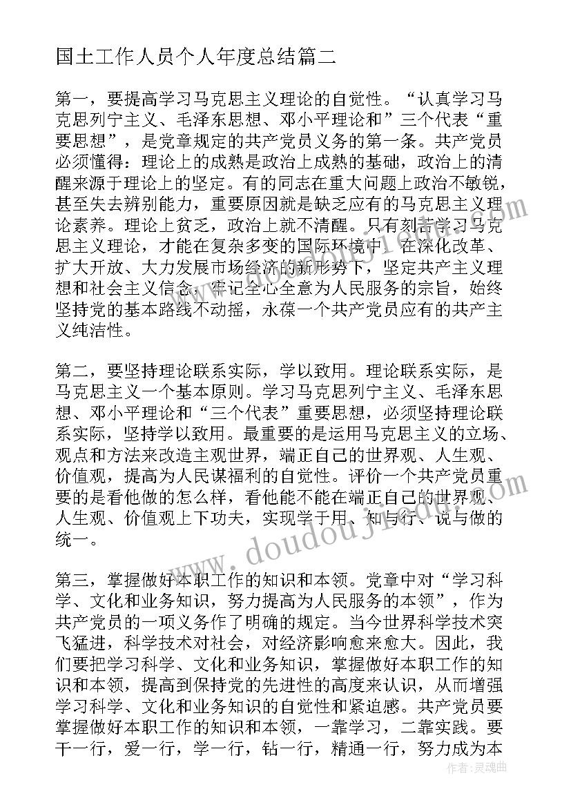 课外科技活动具体形式 课外兴趣小组活动方案(通用5篇)