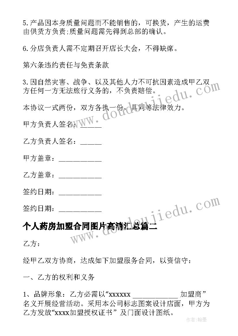 小学三年级家长心得体会(大全6篇)