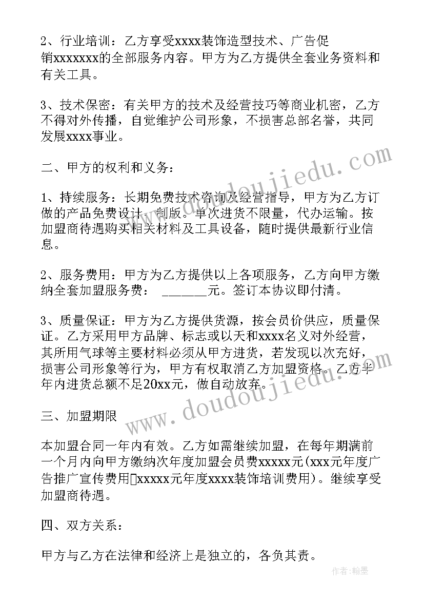 小学三年级家长心得体会(大全6篇)