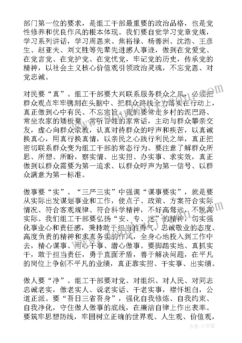 最新医护思想汇报 度个人思想汇报(大全8篇)