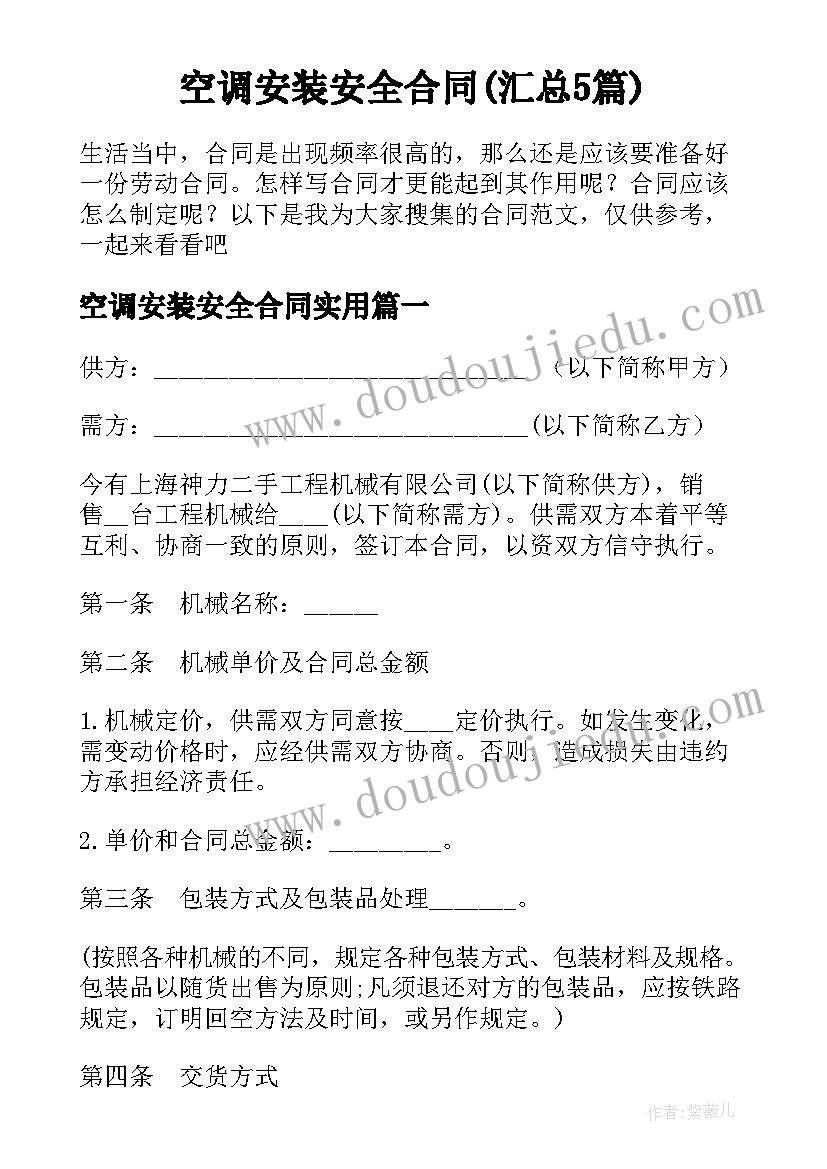 透镜及其应用课后反思 应用题教学反思(模板5篇)