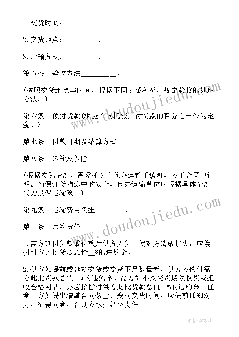 透镜及其应用课后反思 应用题教学反思(模板5篇)