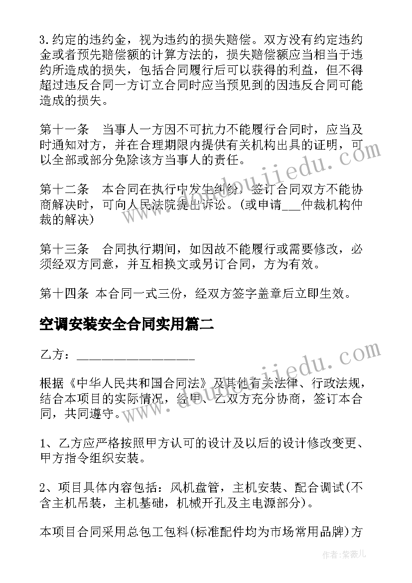 透镜及其应用课后反思 应用题教学反思(模板5篇)