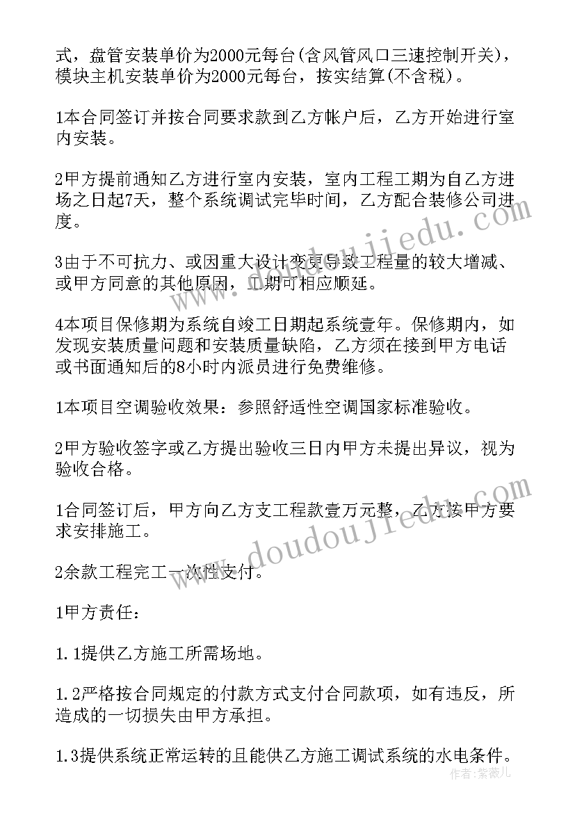 透镜及其应用课后反思 应用题教学反思(模板5篇)