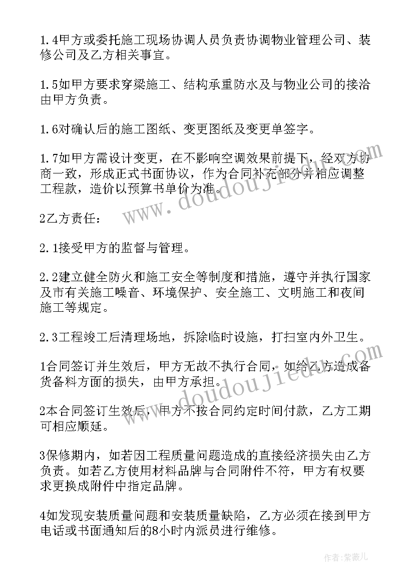 透镜及其应用课后反思 应用题教学反思(模板5篇)