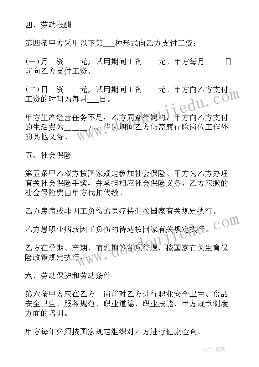 最新的车辆抵押合同有效吗 车辆抵押合同(实用10篇)