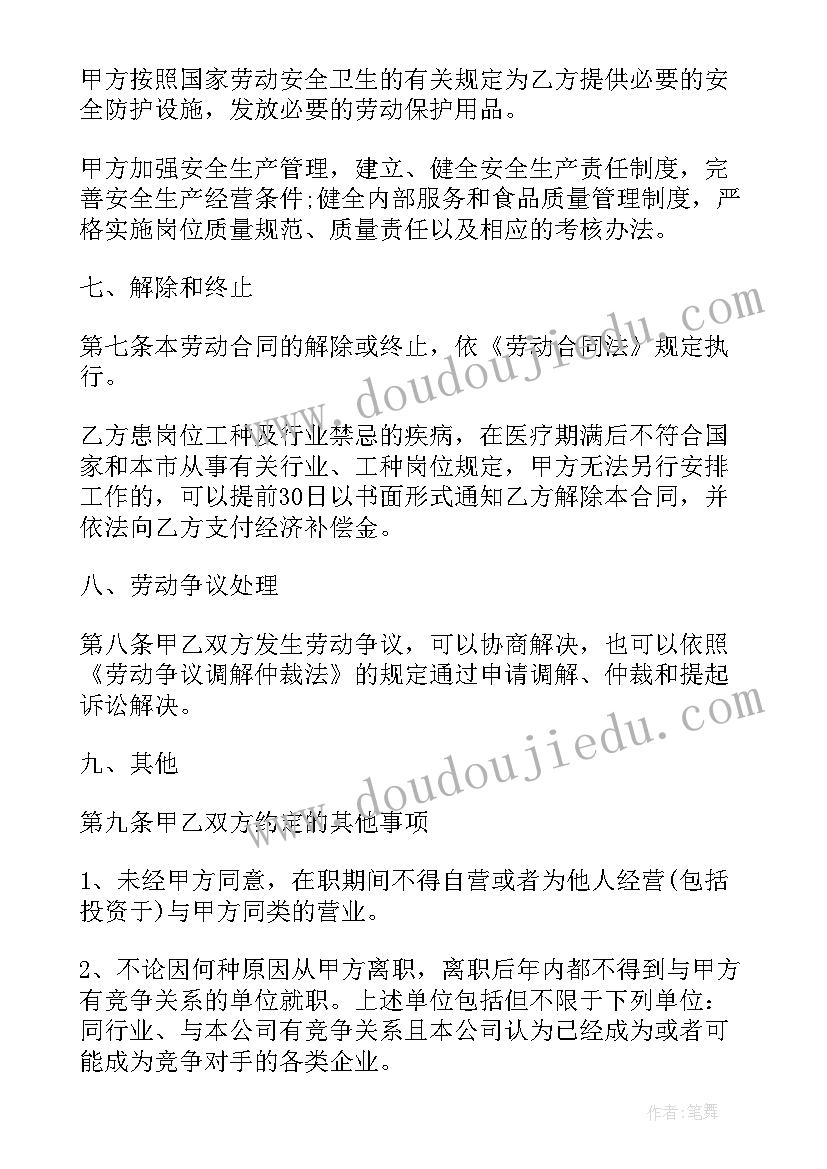 最新的车辆抵押合同有效吗 车辆抵押合同(实用10篇)