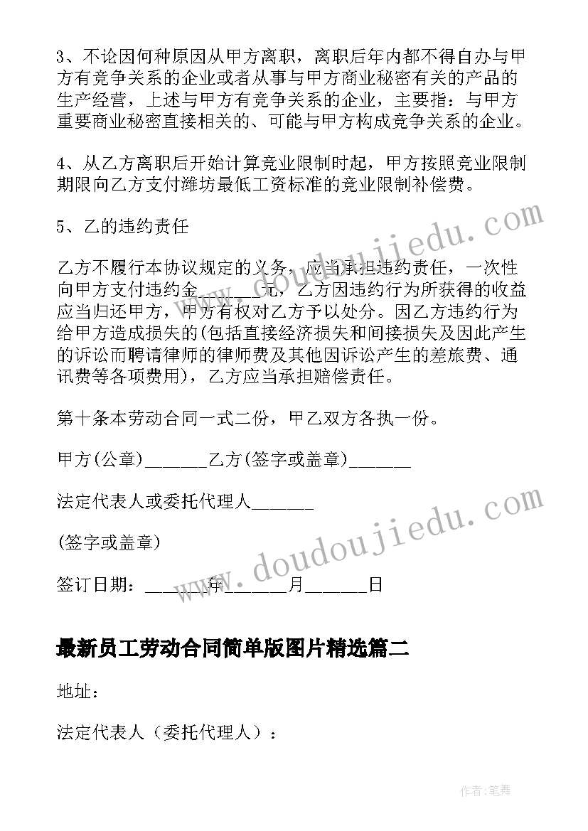 最新的车辆抵押合同有效吗 车辆抵押合同(实用10篇)