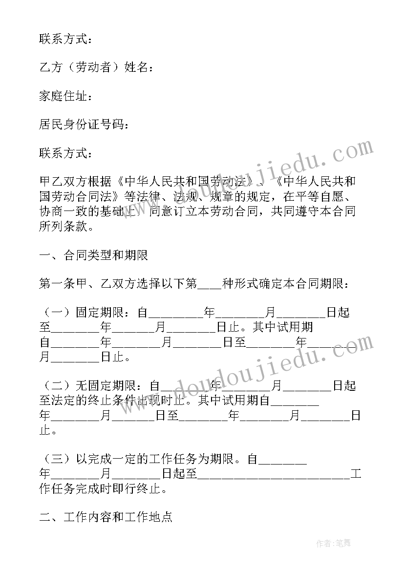 最新的车辆抵押合同有效吗 车辆抵押合同(实用10篇)