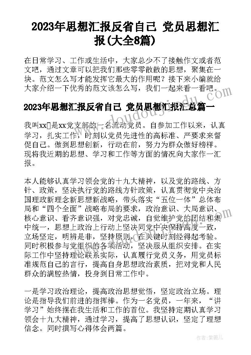 最新初中生庆元旦活动方案 迎新年庆元旦活动方案(大全6篇)