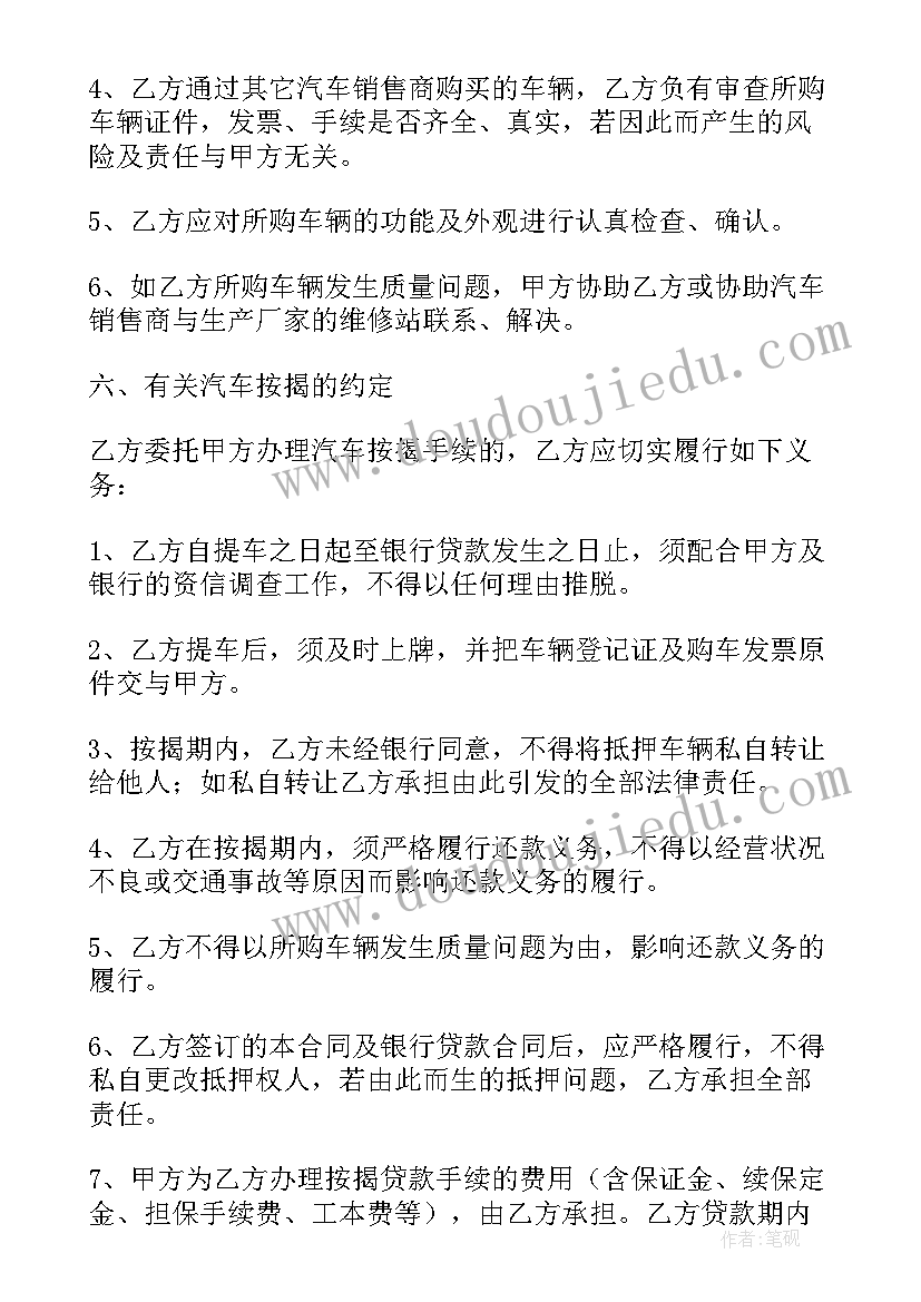 2023年小蚂蚁搬豆豆教学反思 大班音乐教案及教学反思蚂蚁搬豆(模板5篇)